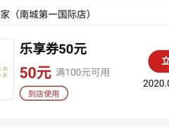 -稻香海鲜饭店(第一国际店)