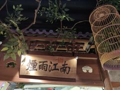 -乾园(天河城店)