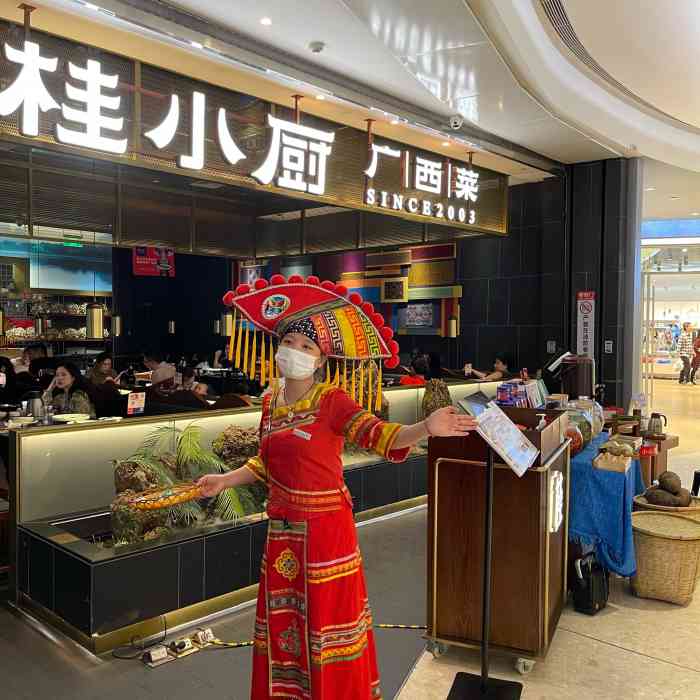 桂小厨(柳州万象城店)