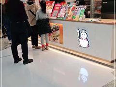-蜜雪冰城(万达广场店)