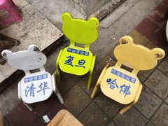 -丁脊壹绝·里脊肉