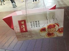 -邵万生食品公司(南京东路店)