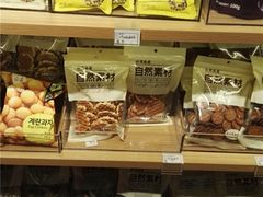 -九木杂物社(恒隆广场店)
