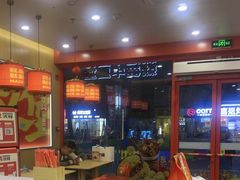 -塔斯汀中国汉堡(浦东绿地东海岸店)