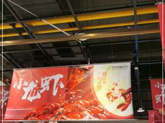 -7fresh七鲜(大族广场店)