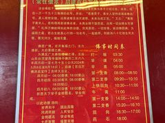 -五台山风景名胜区