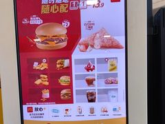 -麦当劳(乳山路店)