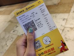 -金逸影城(光美江宁IMAX店)