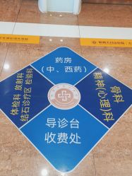 -杭州天目山妇产医院
