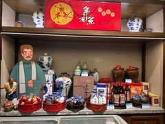 -香园茶社·金陵小灶(老门东店)