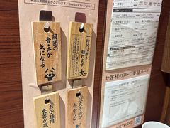 -一兰拉面(池袋店)
