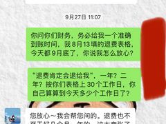 -乐博乐博少儿编程·机器人编程·信息学竞赛(杨浦五角场校区)