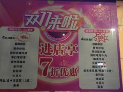 -金华砂锅(建国北路店)