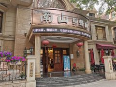 -子霖南山鲜虾面(南山总店)