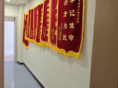 -北京地坛口腔门诊部