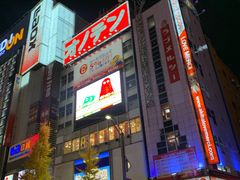 -秋叶原电器街