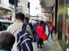-德成号