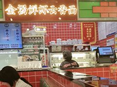 -西关味(大卫城店)