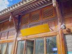-风吟仟茶(河街店)