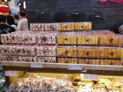 -百饼园(南后街店)