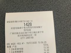-麦当劳(吴圩机场店)