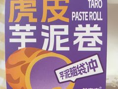 -美事客·面包·蛋糕·甜品(CBD店)