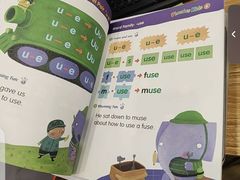 -I-Shine英语国际教育(大三林中心)