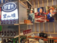 -上海跨国采购会展中心