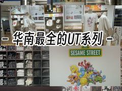 -VT101维多利广场
