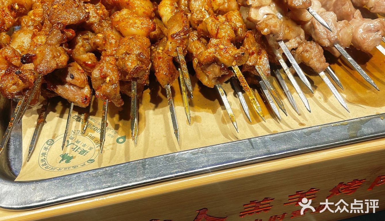 我看看谁还没吃过只撒一点盐就好吃的漠北人‼️ 