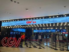 -CGV影城(卓悦中心 IMAX激光店)