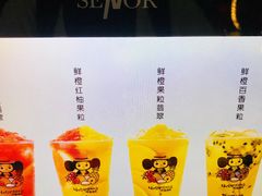 -TPLUS茶家(淮海店)