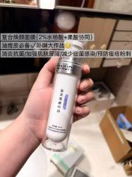 -春田皮肤管理中心品牌旗舰店