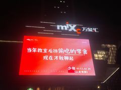 -沈阳铁西万象汇