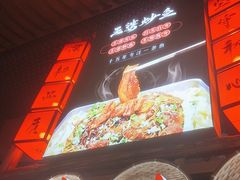 -王婆炒鱼(总店)
