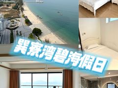 -巽寮湾