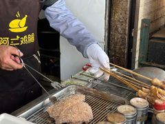 -铜罗阿二鸡腿