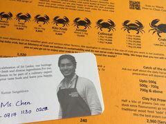 -Ministry of Crab(科伦坡店)