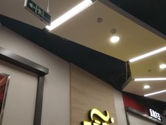 门面-永和大王(春日上新·凤凰东街店)