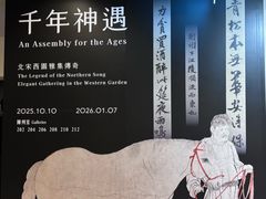 -台北故宫博物院