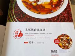 -辣婆婆(航天桥店)