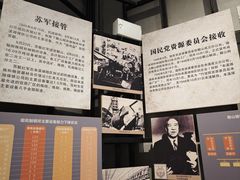 -鞍钢博物馆