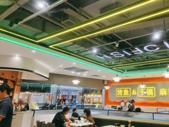 -潮鱼炭火烤鱼(万达店)