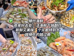 -大学城夜市