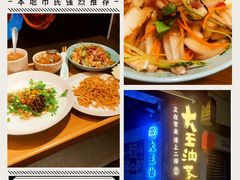 -大王油茶(磁器口店)