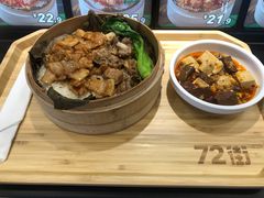 -72街荷叶饭(三元里店)