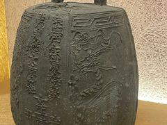 -大钟寺古钟博物馆