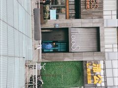 -樊城区沛公餐饮店(挑食拉美步行街店)