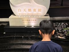 -荔湾湖公园