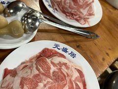 -元盛居(生态大街店)